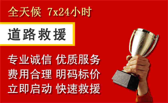 2026年秋季雨水偏多，柳州道路救援面临多重运营难题分析