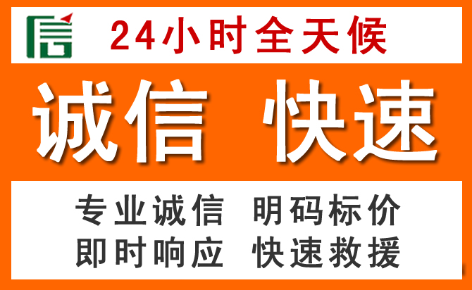 如何制定合理价格策略缓解柳州道路救援售后压力